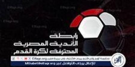 بالبلدي: الرابطة
المصرية
تبرز
دوليًا
في
اجتماع
اتحاد
الروابط
العالمية
بأثينا