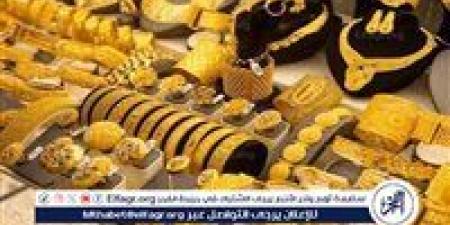 بالبلدي: تعرف
على
أسعار
الذهب
اليوم
السبت
الموافق
22-11-2025
فى
سوهاج