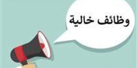 بالبلدي : براتب
      190
      ألف
      جنيه..
      الإعلان
      عن
      وظائف
      خالية
      فى
      السفارة
      الأمريكية