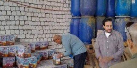 بالبلدي: المنيا
      تضبط
      مصنع
      «منظفات
      تحت
      السلم»
      بدون
      ترخيص..
      ومصادرة
      4000
      كيس