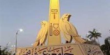 بالبلدي: بمشاركة
      زاهي
      حواس..
      تنظيم
      ندوة
      «قلب
      الأهرامات
      للمتحف
      الجديد»
      بجامعة
      عين
      شمس