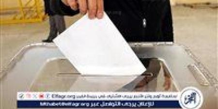 بالبلدي: فتح
      باب
      الاقتراع
      للمصريين
      بالخارج
      في
      موريتانيا
      وبنجلاديش
      ضمن
      المرحلة
      الثانية
      لانتخابات
      النواب
      2025