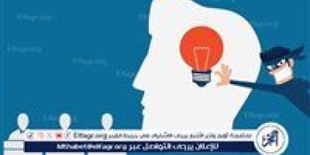 بالبلدي: ضبط
      مطبعة
      غير
      مرخصة
      بالجيزة
      تنتج
      ملازم
      دراسية
      مقلدة
      بالمخالفة
      لقانون
      الملكية
      الفكرية