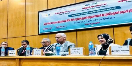 بالبلدي: جامعة
      أسيوط
      تختتم
      ورشة
      EBSM
      الاحترافية
      للطلاب
