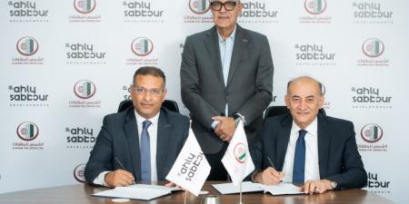 بالبلدي : الأهلي
      صبور
      يدفع
      عجلة
      التنفيذ
      في
      مراحل
      مختلفة
      من
      مشروعات
      «SUMMER»
      و«KEEVA
      »
      و«GAIA»