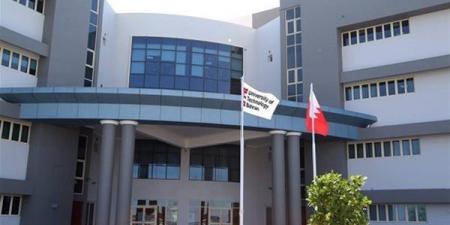بالبلدي: جامعة
البحرين
للتكنولوجيا
تعلن
حاجتها
إلى
أعضاء
هيئة
التدريس..
التفاصيل
كامله