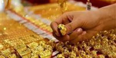 بالبلدي : سعر
      الذهب
      اليوم
      الأحد
      في
      مصر..
      آخر
      تطورات
      عيار
      24