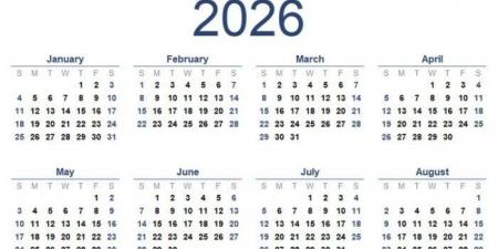 بالبلدي: دليل
      إجازات
      2026
      للموظفين
      والطلاب
      في
      مصر