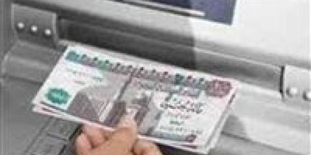 بالبلدي : اعرف..
      موعد
      صرف
      مرتبات
      نوفمبر
      2025