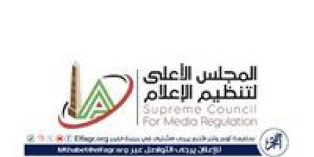 بالبلدي: قرارات
      من
      "الأعلى
      للإعلام"
      بشأن
      برنامج
      "البريمو"
      والكابتن
      رضا
      عبدالعال
      وأبو
      المعاطي
      زكي