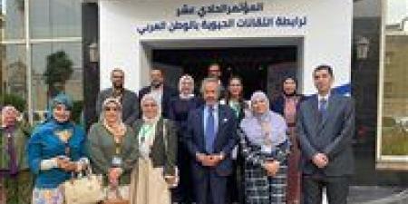 بالبلدي: المركز
القومى
للبحوث
يحتضن
المؤتمر
العربي
للتقانات
الحيوية
بالوطن
العربي