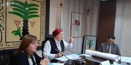 بالبلدي : اجتماع
طارئ
لمجلس
إدارة
المجلس
القومي
للطفولة
والأمومة
لاتخاذ
إجراءات
عاجلة
لحماية
الأطفال