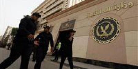 بالبلدي: الداخلية
      تحذر
      من
      تداول
      شائعات
      حول
      مخالفات
      انتخابية
      على
      السوشيال
      ميديا