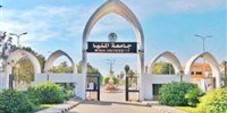 بالبلدي : تكليف
      الدكتور
      إيهاب
      رفعت
      للقيام
      بأعمال
      عميد
      كلية
      الطب
      في
      جامعة
      المنيا