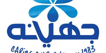 بالبلدي : جهينه
      تشارك
      في
      المؤتمر
      والمعرض
      الدولي
      لتكنولوجيا
      المياه
      وتعلن
      عن
      استثمارات
      بقيمة
      500
      مليون
      جنيه
      في
      تقنيات
      معالجة
      المياه
      وتعزيز
      الاستدامة