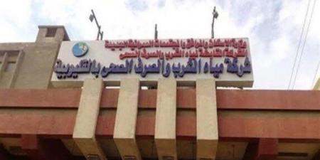 بالبلدي: مهندسة
بمياه
القليوبية
تستغيث
بمحافظ
القليوبية
ورئيس
الشركة
القابضة
لمنعها
من
دخول
العمل