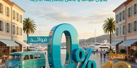 بالبلدي : بنك
      كريدي
      أجريكول
      يتيح
      تقسيط
      المشتريات
      حتى
      12
      شهر
      بدون
      فوائد
