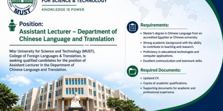 بالبلدي: جامعة
      مصر
      للعلوم
      والتكنولوجيا
      تعلن
      حاجتها
      إلى
      أعضاء
      هيئة
      التدريس..
      وظيفة
      جامعة