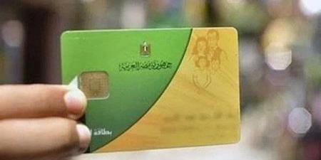 بالبلدي: خطوات
      لعودة
      بطاقة
      التموين
      بعد
      الحذف..
      إجراءات
      التظلم
      الجديدة
      ومعايير
      الاستبعاد