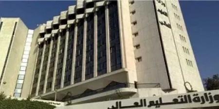 التعليم
      العالي:
      فتح
      باب
      التقديم
      لمنح
      دراسية
      بالهند
      وباكستان
      ورومانيا
      للعام
      الجامعي
      2026
      -2027