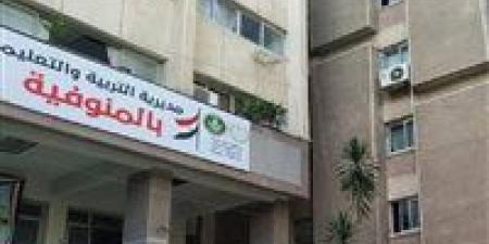 بالبلدي : رئيس
      مدينة
      الباجور
      بالمنوفية
      يتفقد
      لجان
      الإعدادية..
      ويؤكد
      انتظام
      الامتحانات