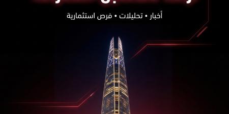 بالبلدي : A”+
      ”
      تطلق
      منصة
      NEX
      العقارية
      كأول
      منظومة
      رقمية
      متكاملة
      لخدمة
      القطاع
      العقاري
      المصري
      والعربي