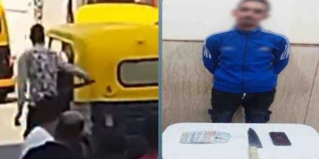بالبلدي: الداخلية
      تضبط
      «بلطجي
      الإسكندرية»
      بعد
      تعديه
      على
      سائق
      لإجباره
      على
      دفع
      «إتاوة»