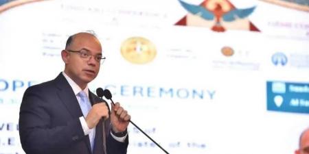 وزير
      الاستثمار
      يلقي
      الكلمة
      الرئيسية
      في
      افتتاح
      المؤتمر
      الـ52
      لمنظمة
      التأمين
      الأفريقية
      (AIO)