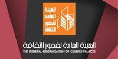 بالبلدي: ضوابط
      ومعايير
      شرائح
      مسرح
      الطفل
      للموسم
      الجديد
      بقصور
      الثقافة