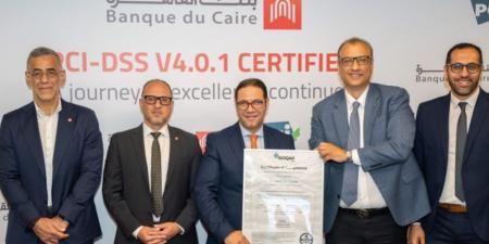 بالبلدي : بنك
      القاهرة
      يجدد
      حصوله
      على
      شهادة
      PCI-DSS
      v4.0.1
      العالمية
      لتعزيز
      أمن
      بيانات
      بطاقات
      الدفع