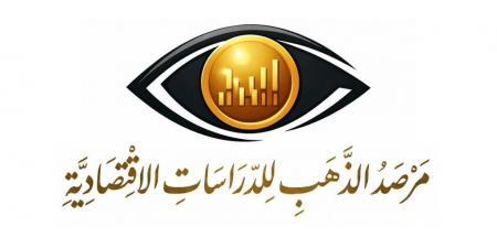 بالبلدي : «مرصد
      الذهب»:
      12
      جنيهًا
      فجوة
      سعرية
      بين
      السعر
      المحلي
      والعالمي
      للفضة