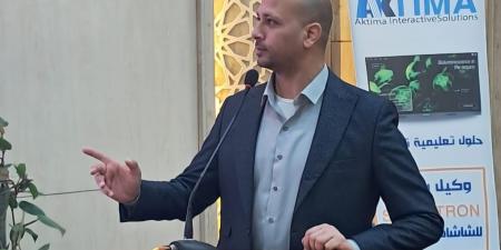 بالبلدي : «اكتيما»
      تورد
      شاشات
      تفاعلية
      لجامعات
      كبرى
      وتستهدف
      التوسع
      في
      قطاع
      التعليم
      المصري