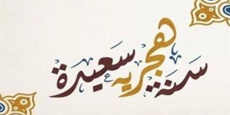 بالبلدي: الخميس
      18
      يونيو
      إجازة
      رسمية
      مدفوعة
      الأجر
      بمناسبة
      رأس
      السنة
      الهجرية