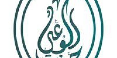 بالبلدي: حزب
      الوعي
      عن
      يوم
      الصحفي
      المصري:
      الصحافة
      الحرة
      والمسؤولة
      أحد
      أهم
      أعمدة
      الدولة
      الحديثة