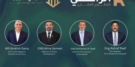 بالبلدي : “الراعي
      للتطوير
      العقاري”
      تعلن
      عن
      إطلاق
      مشروعها
      الأيقوني
      “River
      Park”
      في
      قلب
      مدينة
      العبور
      بالشراكة
      مع
      المواني
      الكويتية
      باستثمارات
      تتجاوز
      3
      مليار
      جنيه