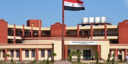 بالبلدي: السن
      المطلوب
      للتقديم
      بالمدارس
      اليابانية
      2027
      يثير
      اهتمام
      أولياء
      الأمور