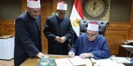 بالبلدي : وكيل
      الأزهر
      يعتمد
      نتيجة
      شهادات
      القراءات
      بنسبة
      نجاح
      عامة
      33.32%..
      رابط
      الدرجات