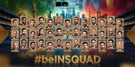 بالبلدي : beIN
      SPORTS
      تكشف
      أكبر
      فريق
      تغطية
      إعلامية
      لكأس
      العالم
      2026
      بأكثر
      من
      80
      نجماً
      ومحللاً