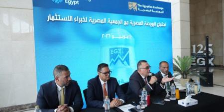 بالبلدي : البورصة
      المصرية
      تستضيف
      الجمعية
      المصرية
      لخبراء
      الاستثمار
      في
      حوار
      استراتيجي
      لتعزيز
      تنافسية
      سوق المال
