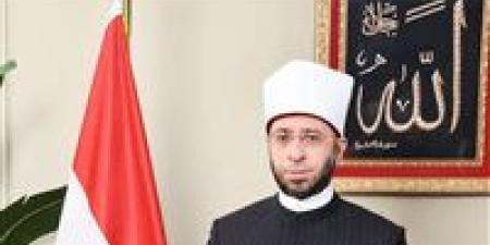 بالبلدي : «الأوقاف»
      تعلن
      فتح
      باب
      التقدم
      لمرافقة
      بعثات
      الحج
      الإشرافية
      لعام
      ١٤٤٨هـ