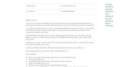 بالبلدي: وظيفة
      جامعة..
      جامعة
      مسقط
      تعلن
      عن
      وظائف
      أعضاء
      هيئة
      تدريس
      بعدد
      من
      التخصصات