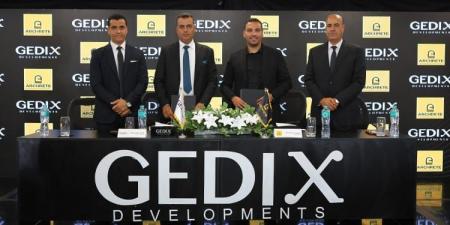بالبلدي : شركة
      «GEDIX
      Developments»
      تخطط
      لإعادة
      صياغة
      الخريطة
      العمرانية
      لمدينة
      السادات
      بالتعاون
      مع
      «Archrete»