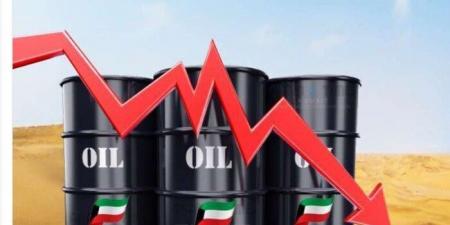 بالبلدي : تراجع
أسعار
النفط
الكويتي
إلى
99.54
دولار
للبرميل