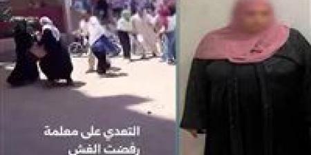 بالبلدي : بعد
      التصالح..
      إخلاء
      سبيل
      المتهمة
      بالاعتداء
      على
      معلمة
      داخل
      مدرسة
      بالشرقية
