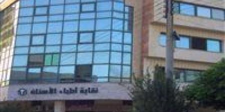 بالبلدي : عاجل..
عمومية
الأسنان
تجدد
المطالبة
بخفض
المقبولين
بكليات
طب
الأسنان
وعدم
فتح
كليات
جديدة