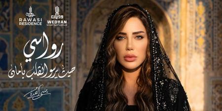 بالبلدي : هنا
الجمهورية
الجديدة
يصل
إلى
مدينة
السادات..
وديان
تبدأ
رحلة
إعلامية
جديدة
مع
منى
العمدة
