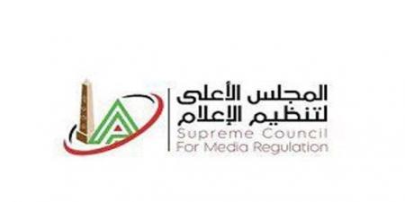 بالبلدي: المجلس
      الأعلى
      للإعلام
      يكشف
      تقييم
      شامل
      لمسلسلات
      رمضان
      2026