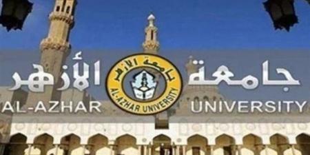 بالبلدي: أزمة
تعيين
أوائل
الأزهر
تتصاعد..
آلاف
الخريجين
ينتظرون
الحل
والجامعة
تتمسك
بعدم
وجود
درجات
مالية