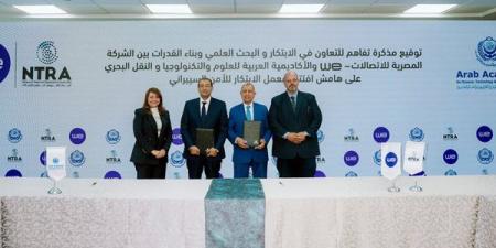 بالبلدي: افتتاح
      معمل
      WE
      Innovate
      يعزز
      الأمن
      السيبراني
      بمصر