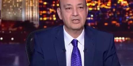عمرو
      أديب:
      يبدو
      أن
      الدولة
      اتخذت
      القرار
      بتحويل
      الدعم
      العيني
      إلى
      نقدي